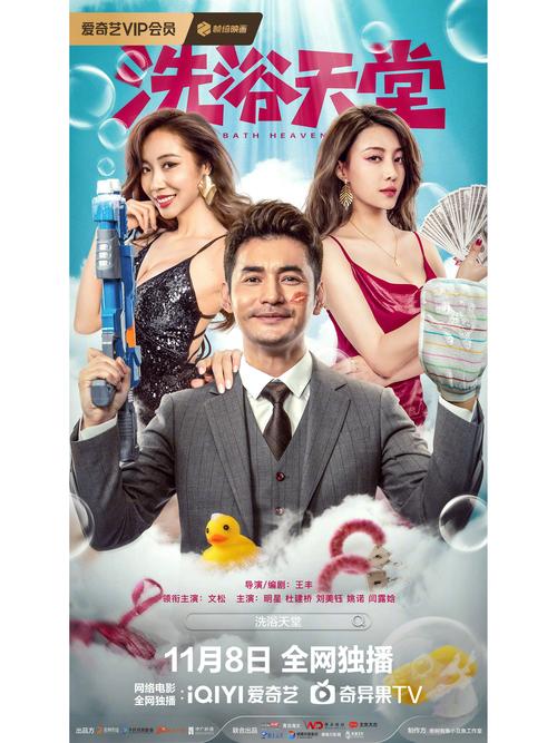 电影网免费电影天堂,电影天堂官方手机下载安装