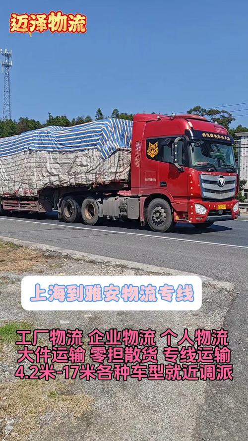 全国物流运输大件网,全国物流运输大件网站有哪些