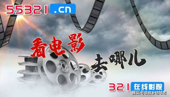 全集影院一好看的电视剧电影免费,全集 电影