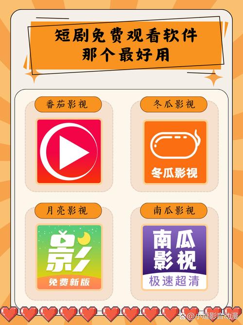 免费追剧最全最快软件,免费追剧最全最快软件全免费无广告