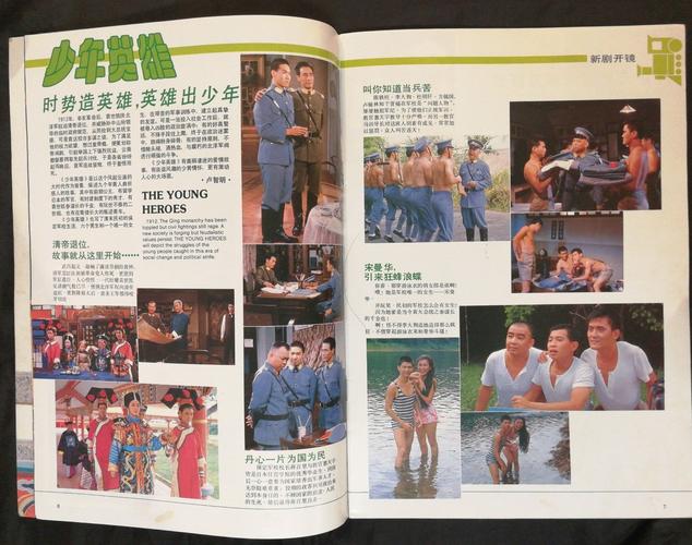产品中心 第20页