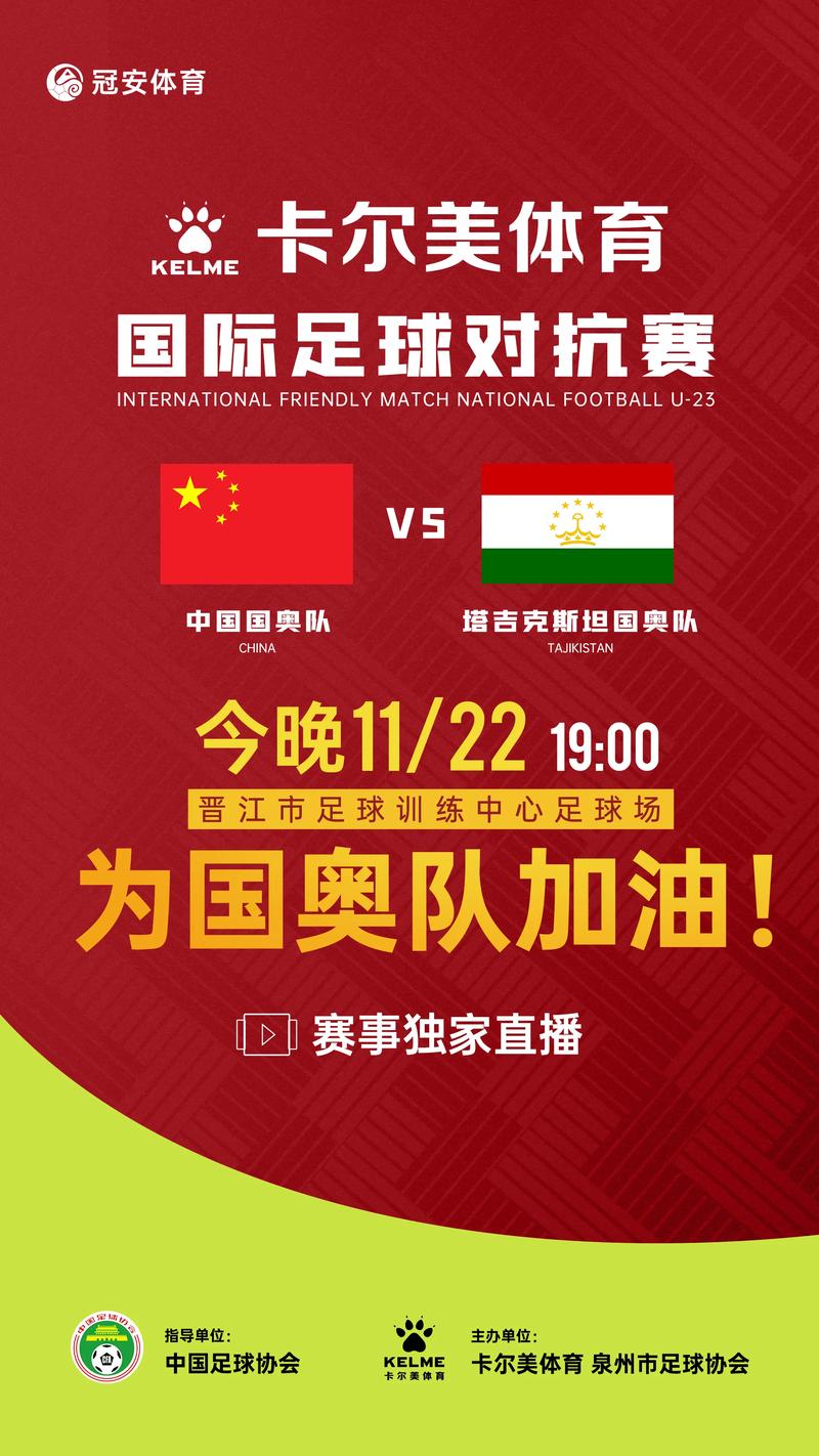 各类体育赛事,各类体育赛事直播