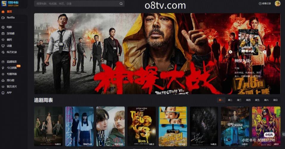 免费看电影电视的网站,免费的看电影网站有哪些