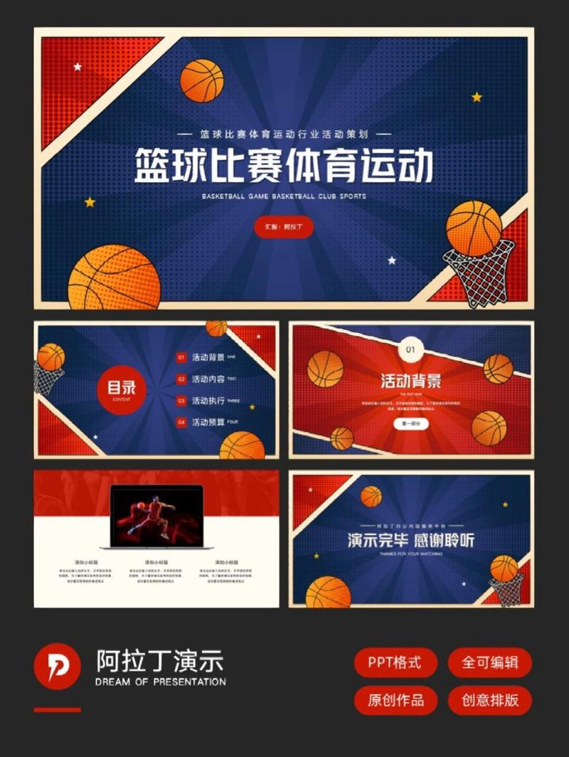 下载中心 第14页