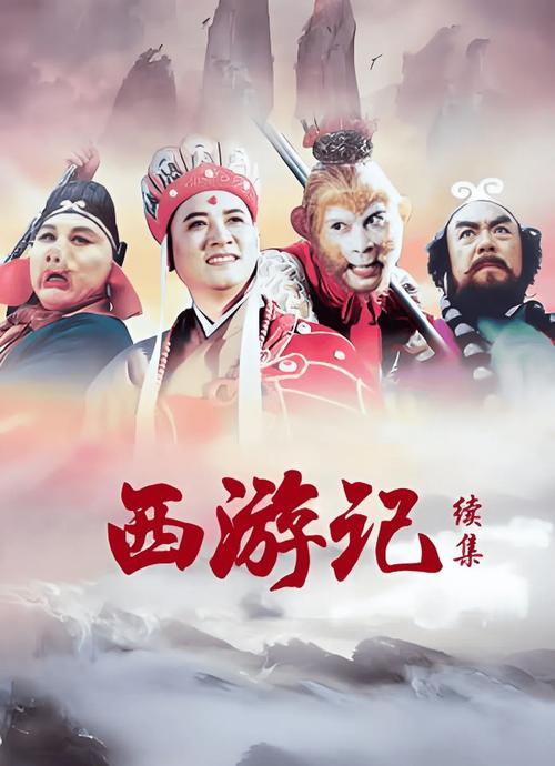 星空影院电视剧免费观看完整版,星空影院电视剧免费观看完整版高清