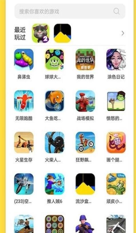 客户服务 第21页