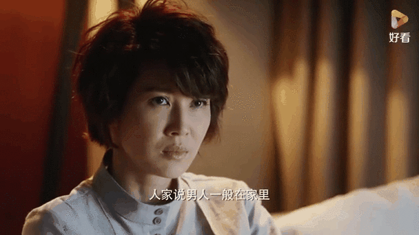 电视剧凡人的品格全集播放,电视剧凡人的品格全集播放免费观看