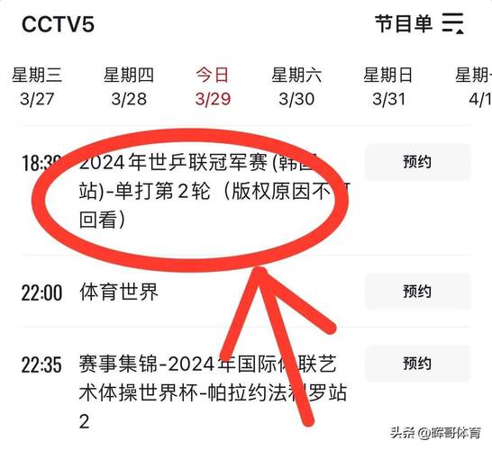体育体育赛事直播,体育赛事直播体育比赛直播
