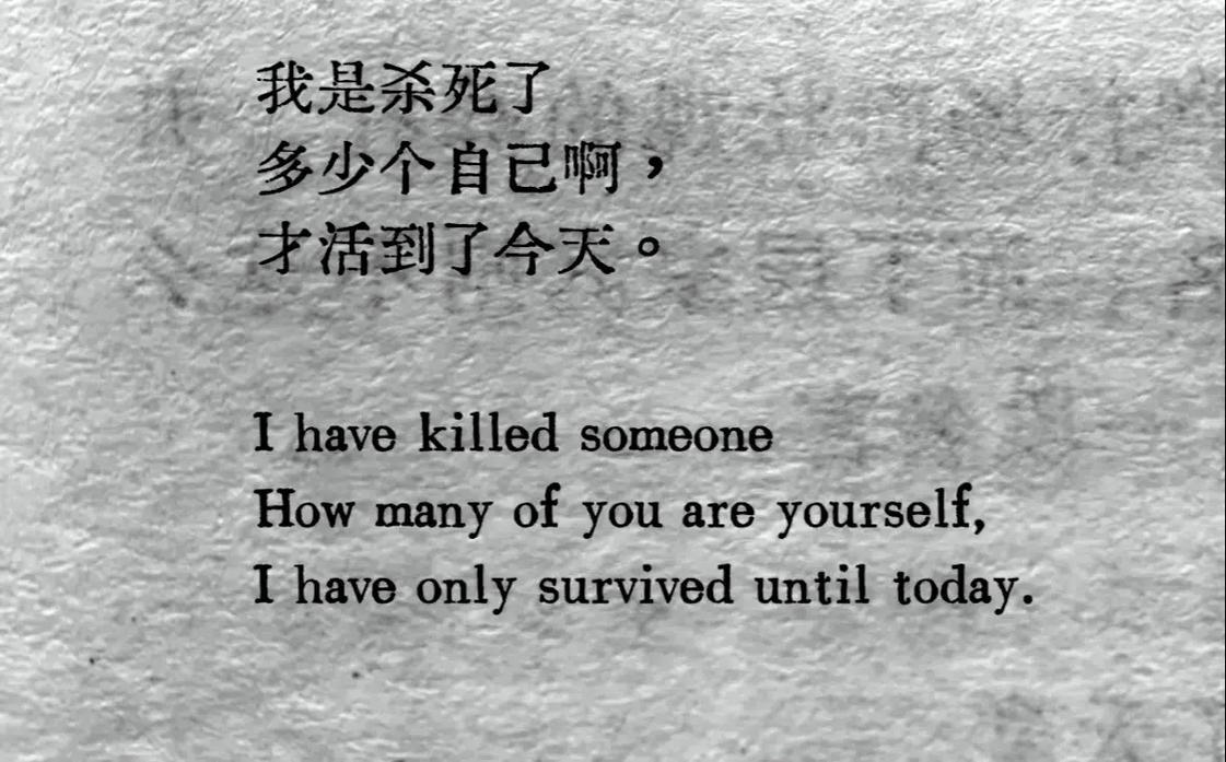 约翰终于死了,约翰终于死了的英语
