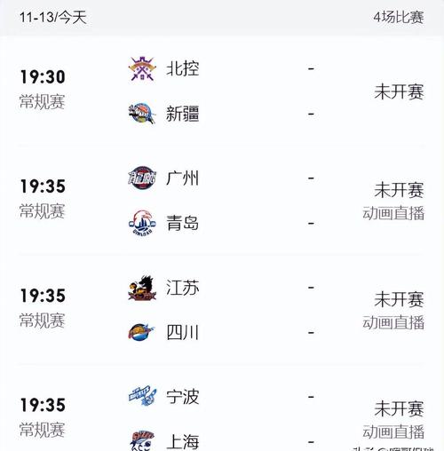 广州体育赛事,广州体育赛事时间表