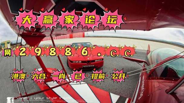 2023年澳门资料赤兔版,澳门2o20年另版资料