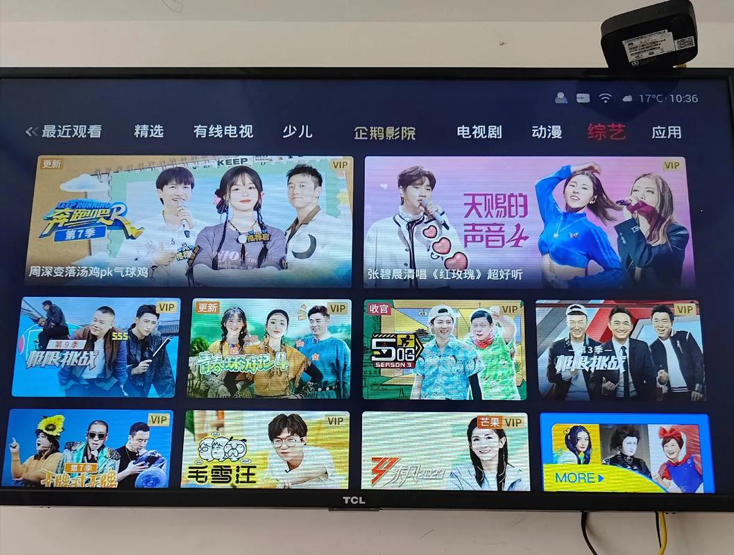 产品中心 第18页