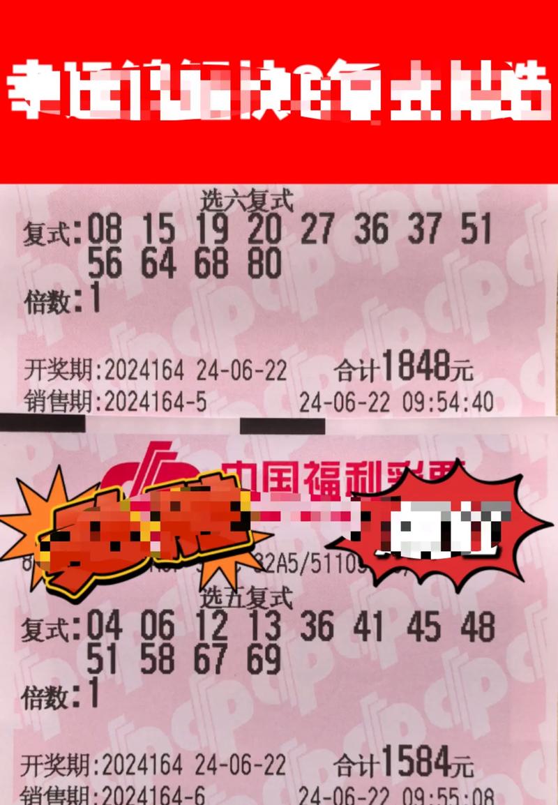 今日快8开奖,今日快8开奖号码