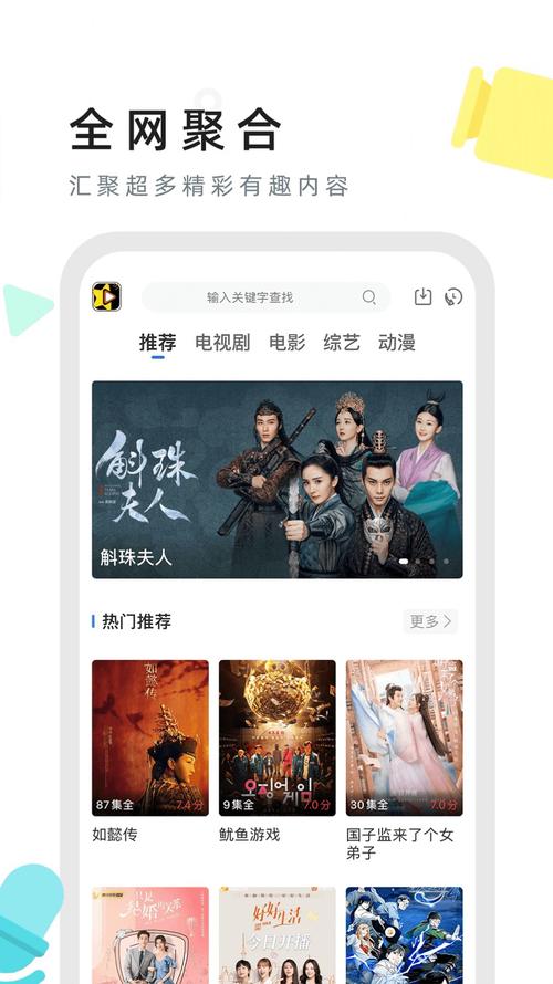星空影视影院,星空影视影院大全