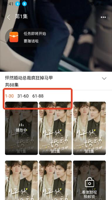 不需要会员的追剧软件下载,不需要会员的追剧软件下载2025