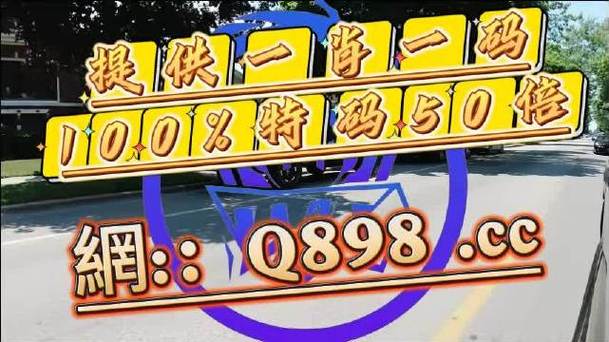 澳门马场资料最准一码,请把澳门马的资料发过来看一下呢
