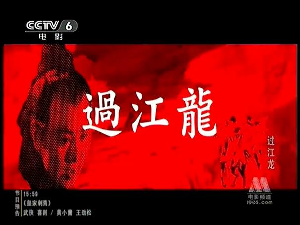 66影视网电影港,66电影港高清下载