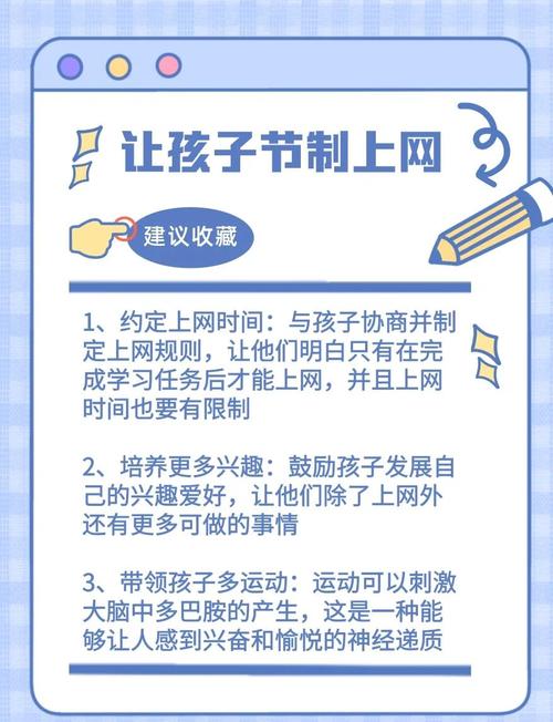 15岁孩子玩网络游戏怎么办,15岁孩子玩网络游戏怎么办呢