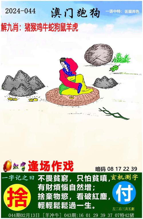 澳门六今晚开什么特马,澳门六今晚开什么特马269