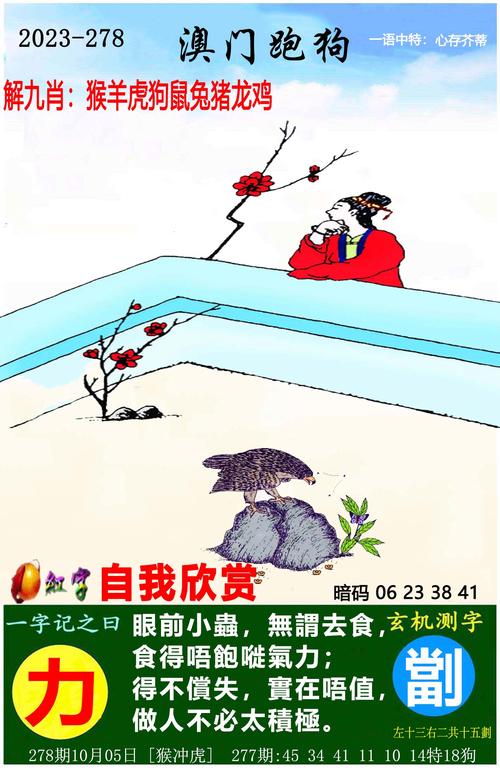 4924cc澳门正版资料免费更新1,澳门4924,cc