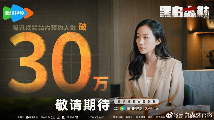 新闻中心 第12页