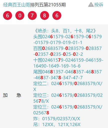 客户服务 第14页