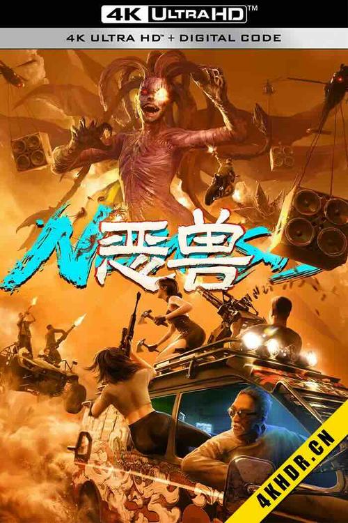4k影视在线免费观看,4k版在线播放