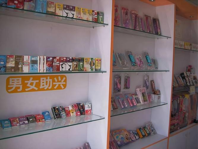 成人用品店哪里好,成人用品店铺推荐 知乎