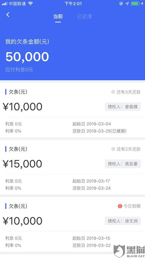 借贷宝10g种子下载,借贷宝种子 下载
