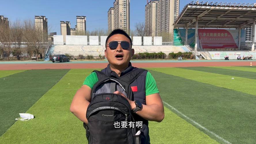体育生梗的出处,体育生闫