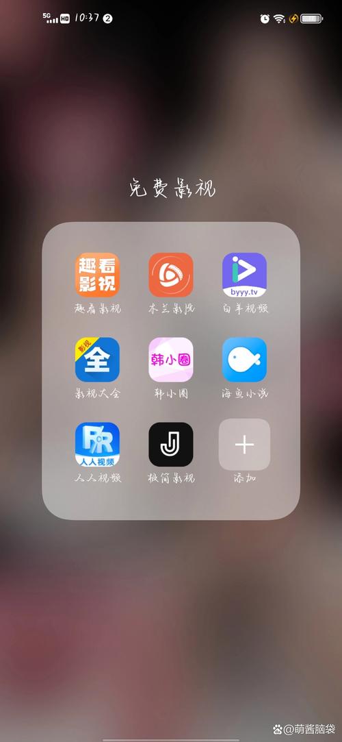 追剧不用看广告的软件,追剧不用看广告的软件免费