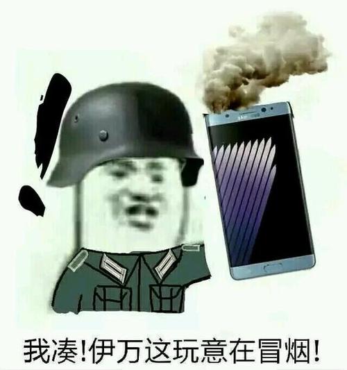 解决方案 第4页