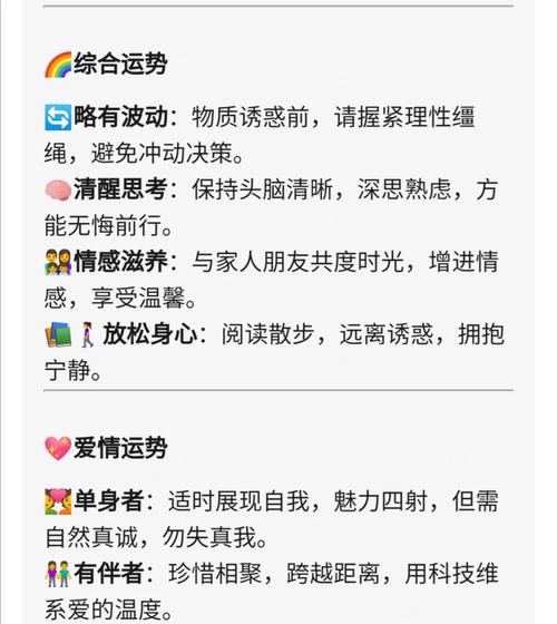 男处女座今日运势最准,男处女座今日运势查询