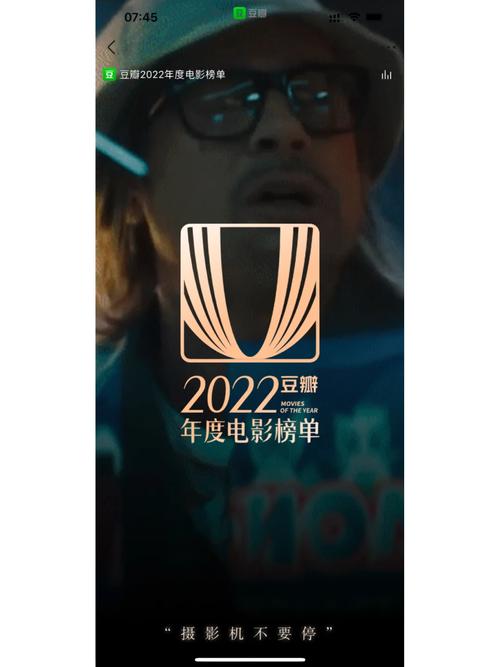 2022好看的电影排行榜前十名,2022好看的电影排行榜前十名国产