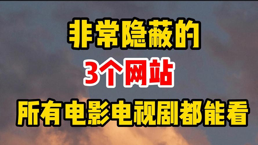 免费电视电影网站,电影免费的电视网站