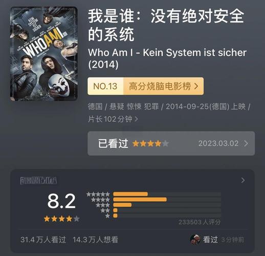 电影断网免费国语,电影断网免费国语在线观看