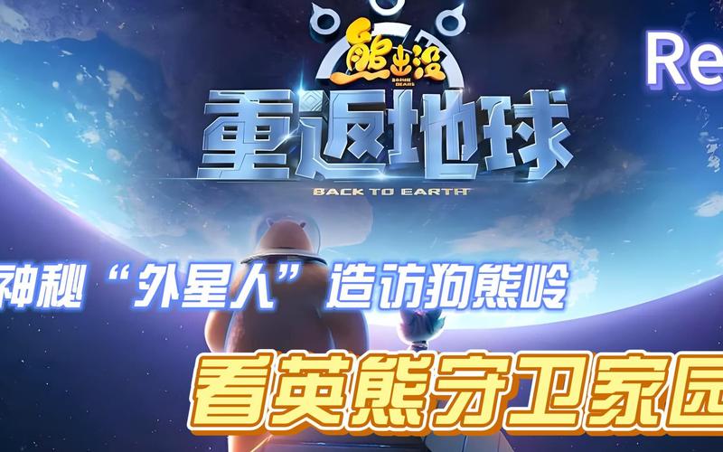 韩国色电影,韩国电影免费观看高清完整版在线观看熊出没之重返地球