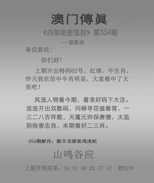 今晚香港香港开什么号码,香港今晚开什么号码查询