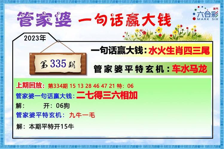 2024澳门资料免费大全49,2024澳门资料免费大全鬼谷子