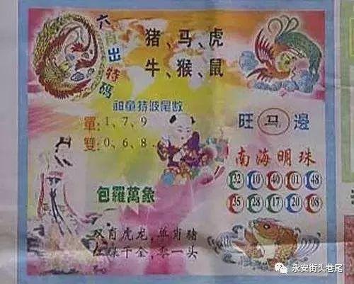 香港特码今期开奖结果,