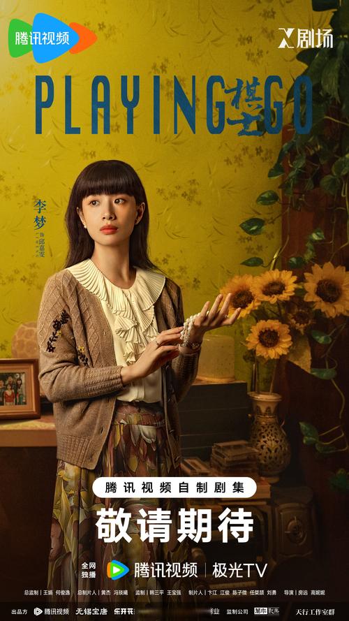 电视剧高清在线观看全集免费,棋士电视剧高清在线观看全集免费