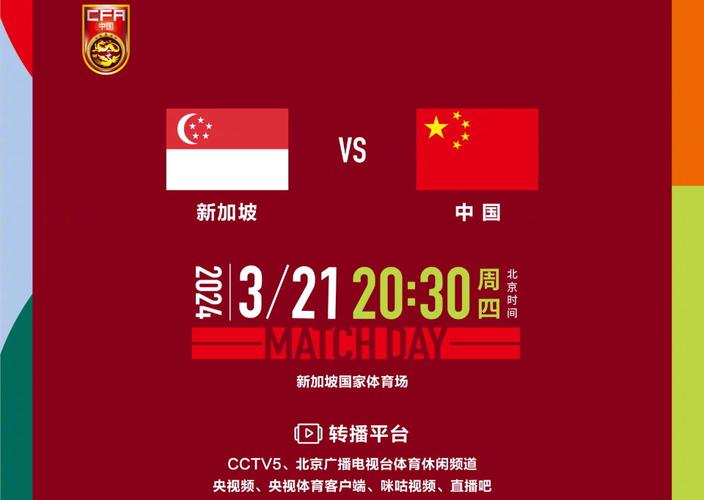 体育赛事5频道高清直播,体育赛事频道高清直播中央5十