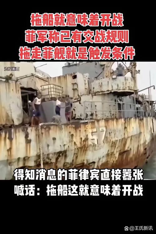 菲利普船长真实事件,菲利普船长真实事件原型