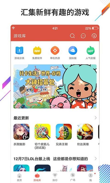 不用网络不用登陆的游戏,不用网络不用登陆的游戏软件