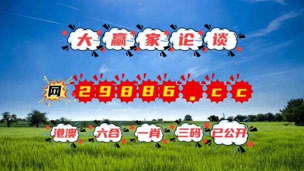 澳门论坛六肖6码三年老玩家揭秘,