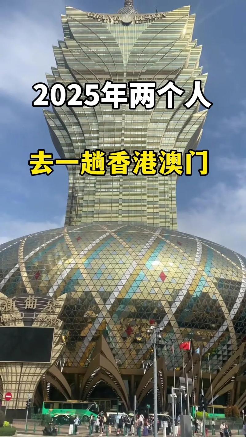 澳门马会长最新资料,2025新澳门四不像图片大全2025年
