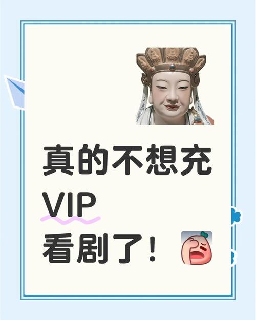 用什么追剧不用vip,用什么追剧不用会员