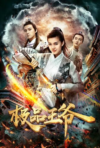 808影院网喜剧迅雷,808影院手机版下载