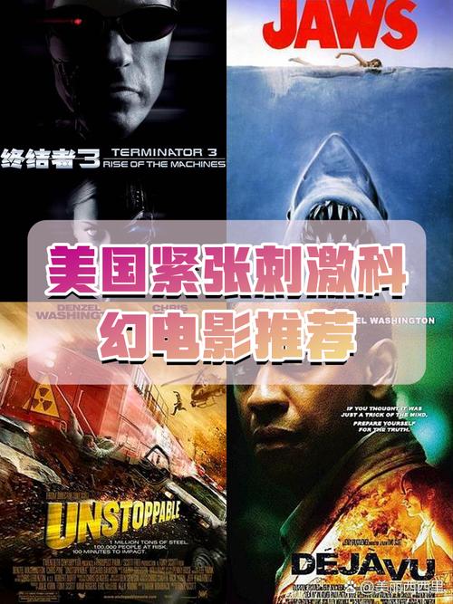 888影视网科幻电影在线,888电视电影