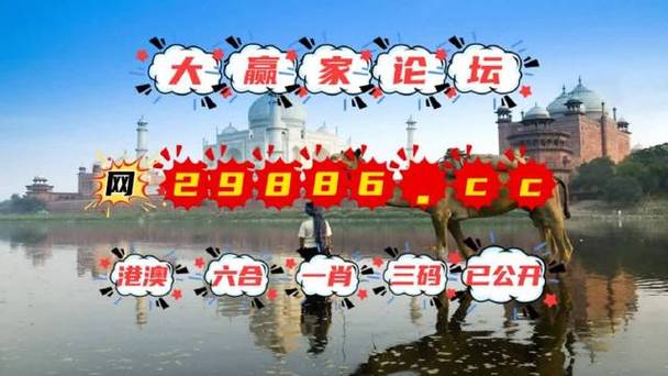 澳门精准六肖十八码资料,澳门六肖18码网址大全下载